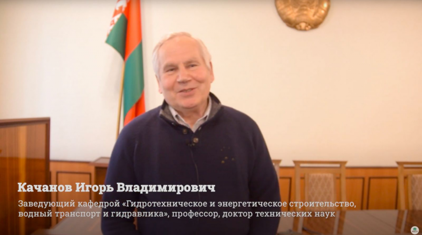 От преподавателей студентам: Игорь Владимирович Качанов